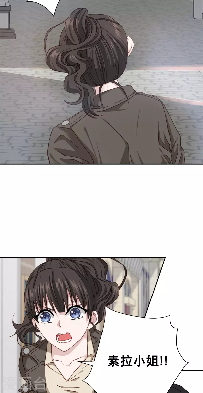 第47话 中计-第47话