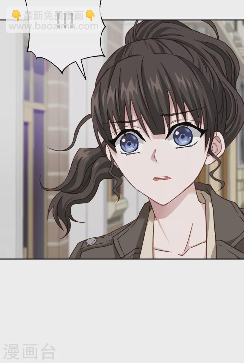 第47话 中计-第47话