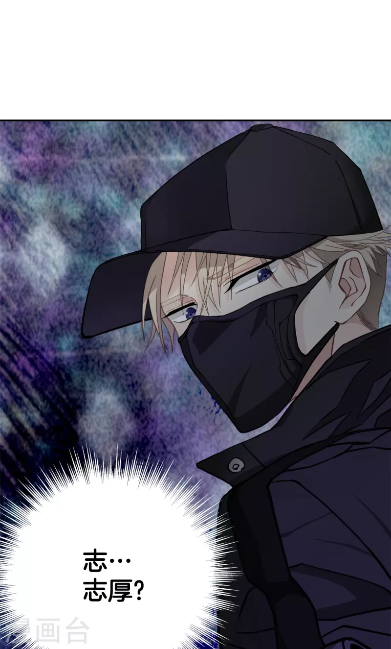 第47话 中计-第47话