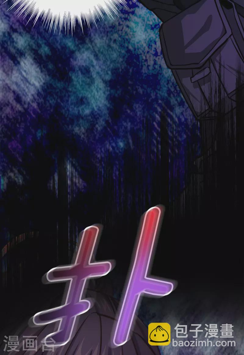 第47话 中计-第47话