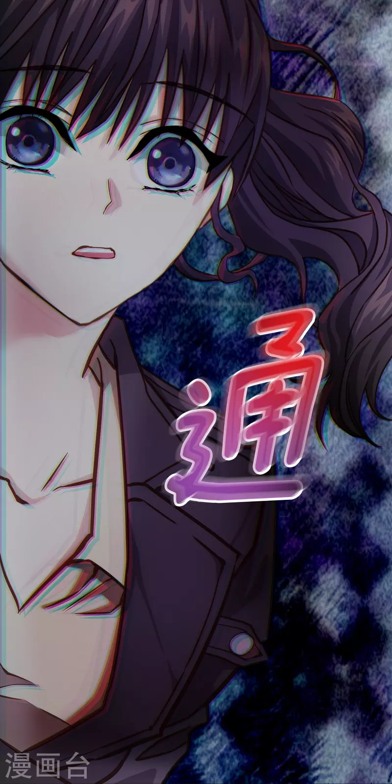 第47话 中计-第47话