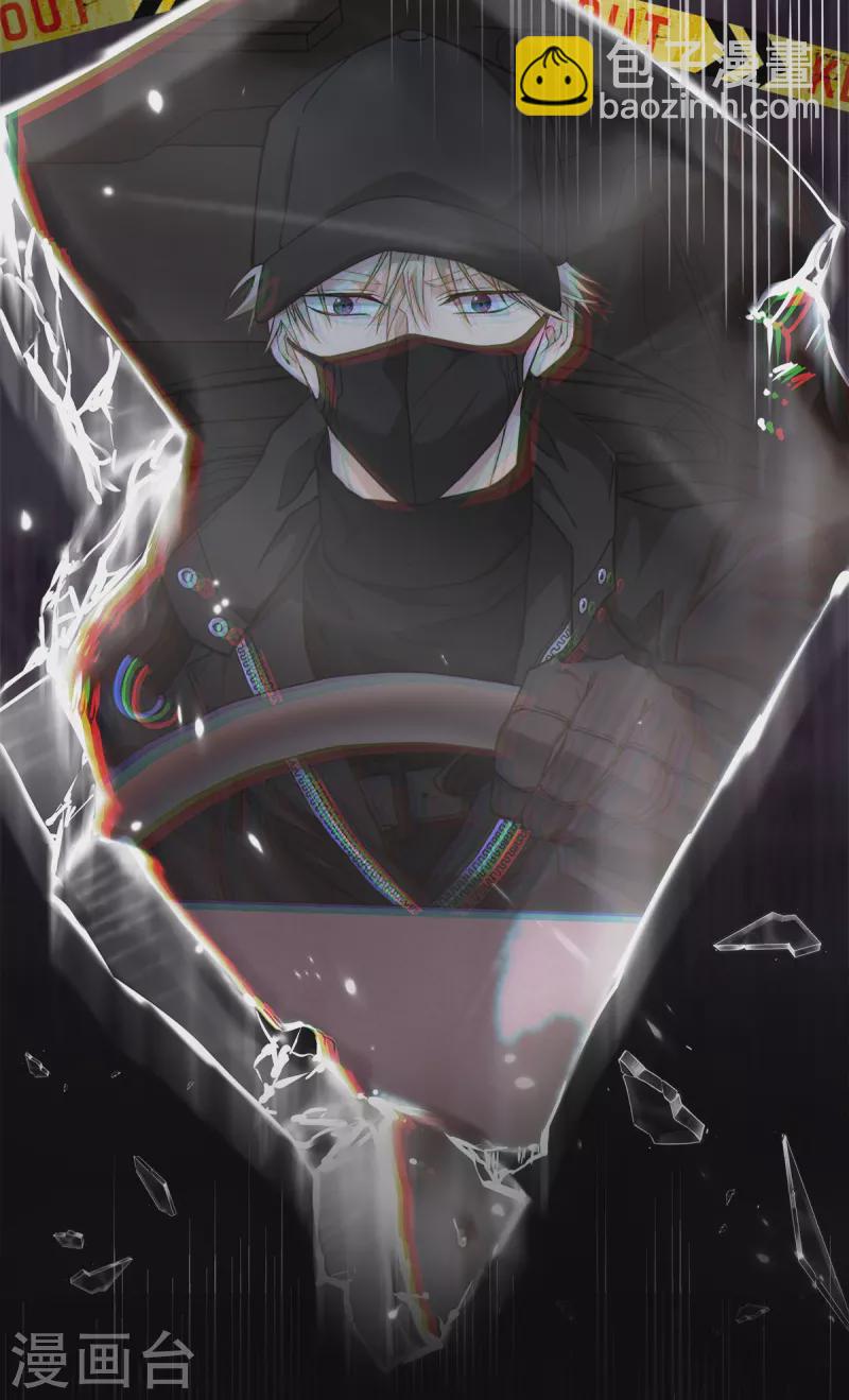 第47话 中计-第47话