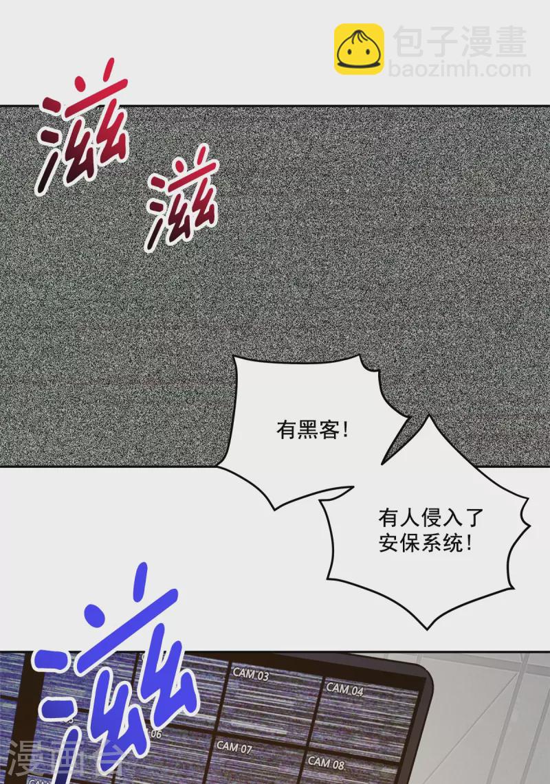 第47话 中计-第47话