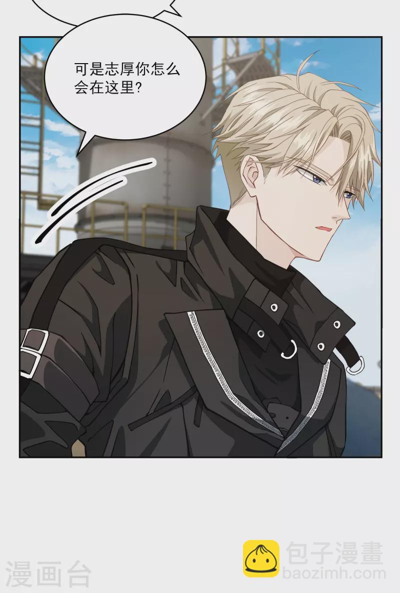 第49话 治愈-第49话