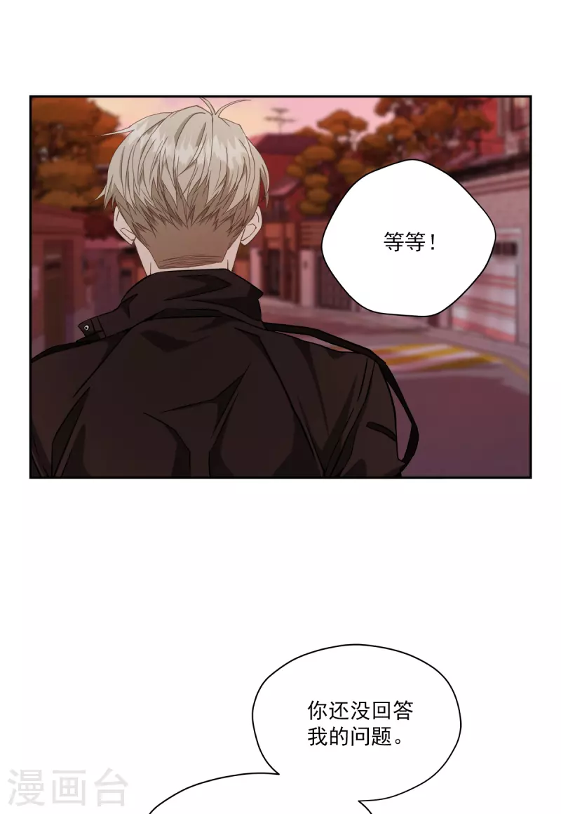 第49话 治愈-第49话