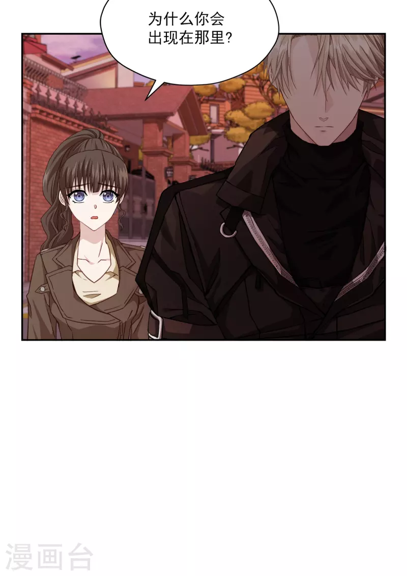 第49话 治愈-第49话