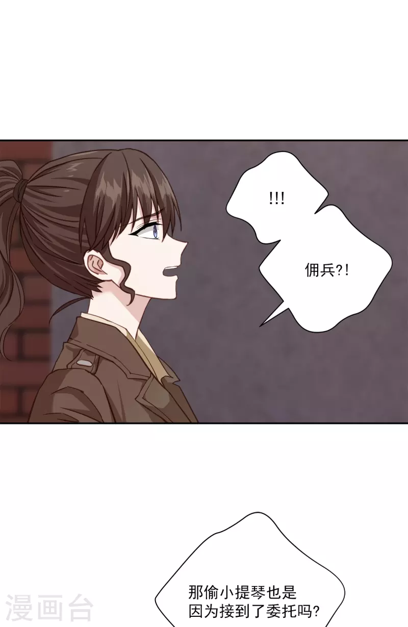 第49话 治愈-第49话