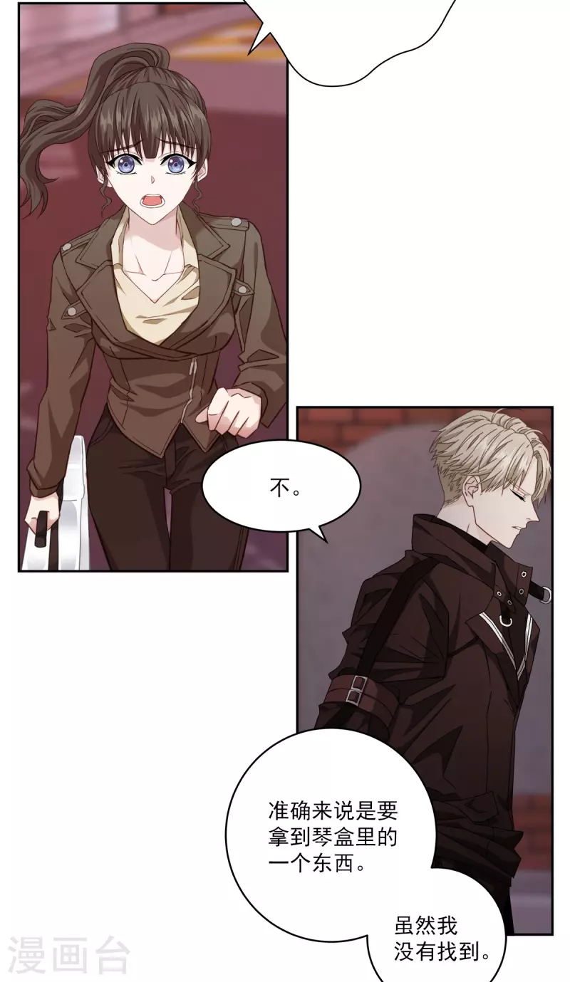 第49话 治愈-第49话