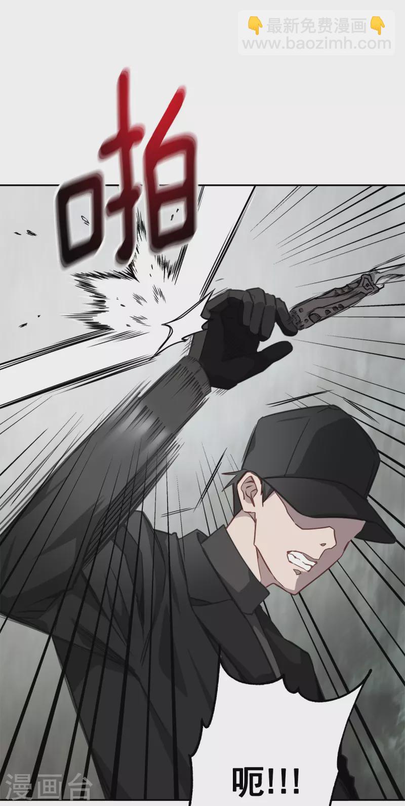 第49话 治愈-第49话