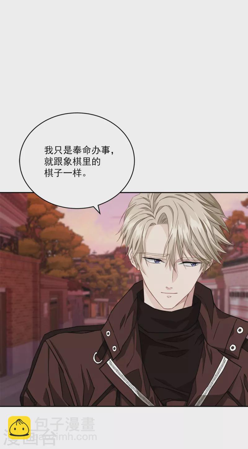 第49话 治愈-第49话