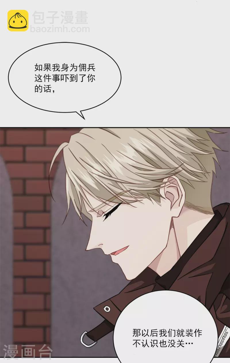 第49话 治愈-第49话