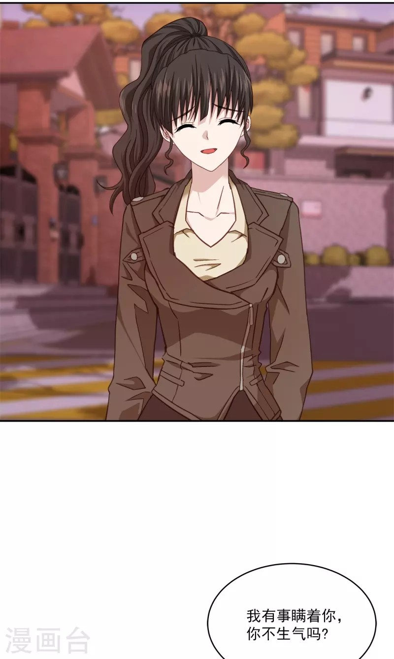 第49话 治愈-第49话