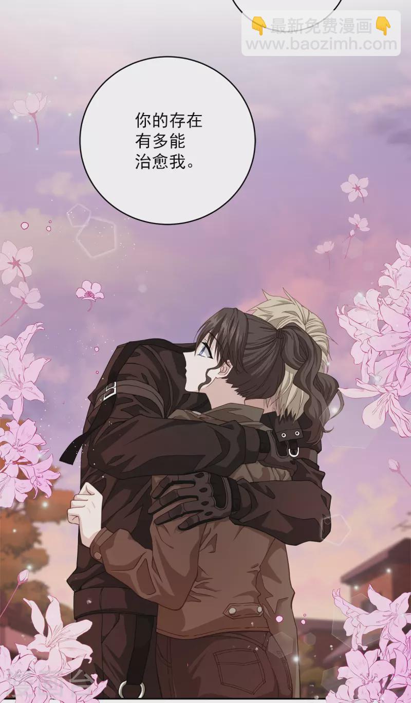 第49话 治愈-第49话