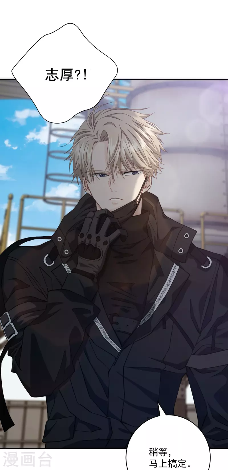 第49话 治愈-第49话