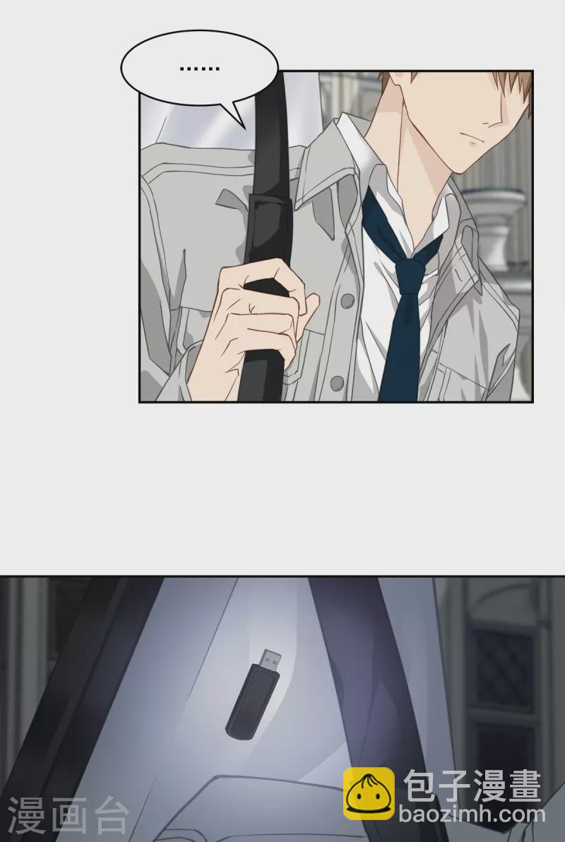 第51话 困扰-第51话