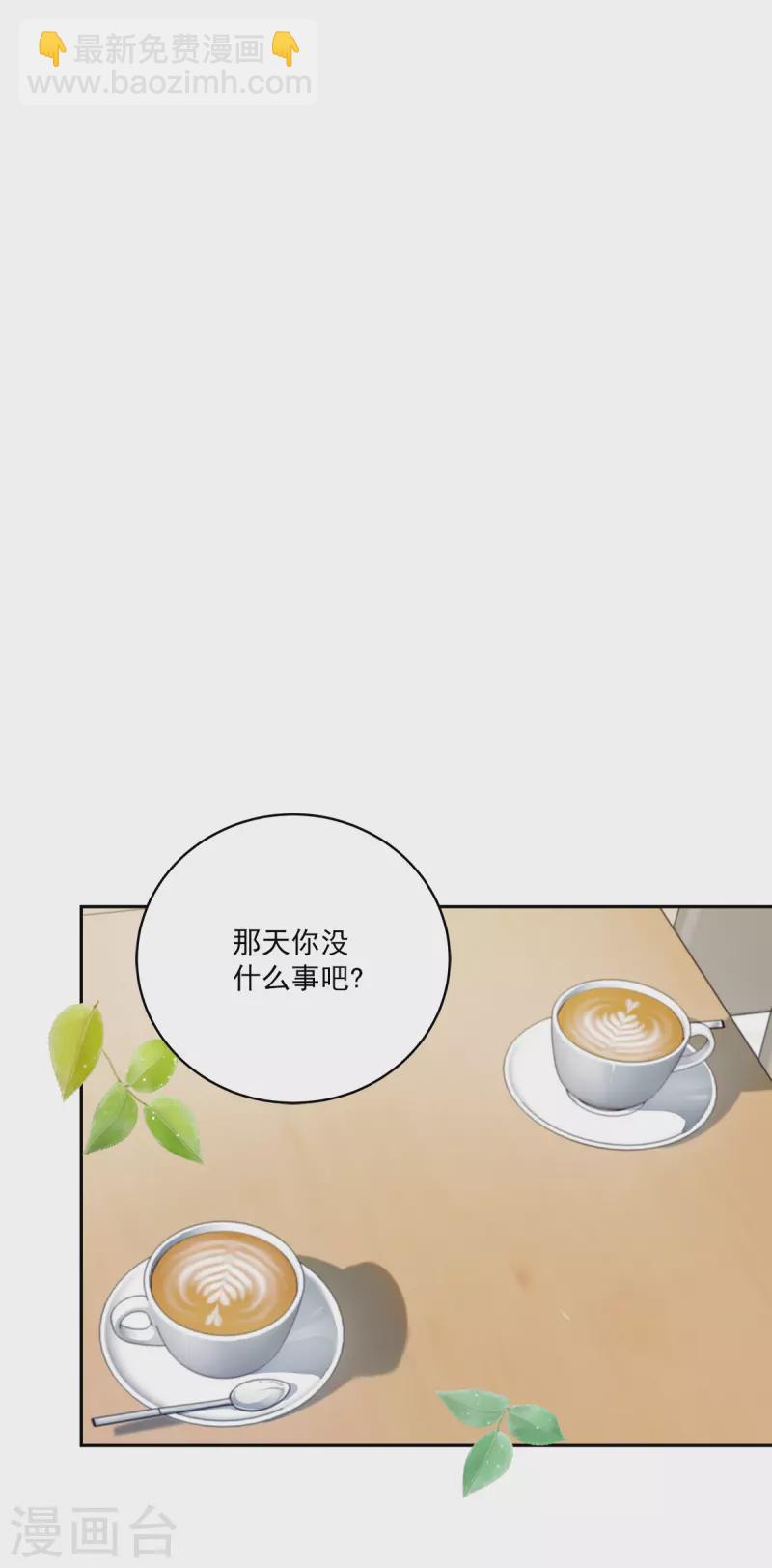 第53话 喜欢-第53话