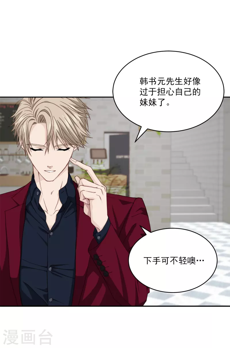 第53话 喜欢-第53话