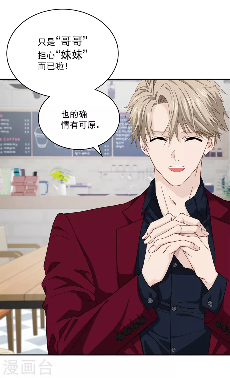 第53话 喜欢-第53话