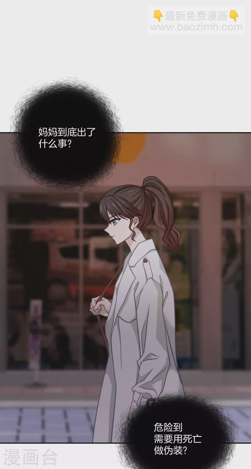 第53话 喜欢-第53话