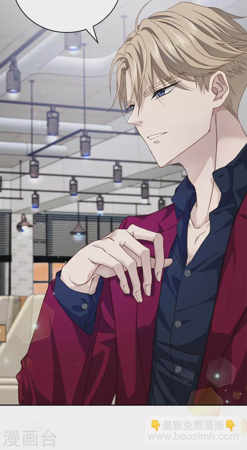 第53话 喜欢-第53话