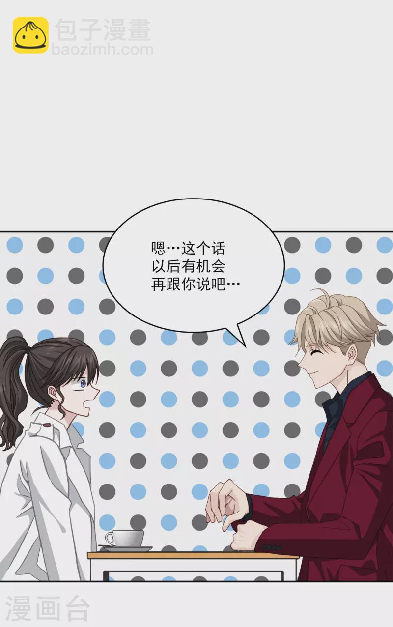 第53话 喜欢-第53话