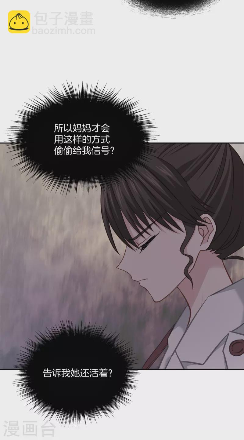 第53话 喜欢-第53话