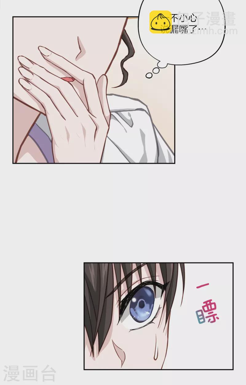 第53话 喜欢-第53话