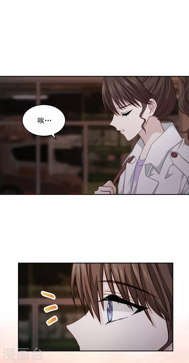 第53话 喜欢-第53话