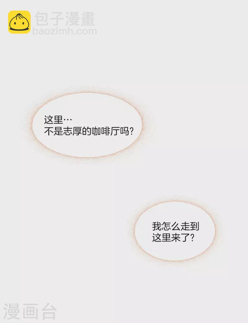 第53话 喜欢-第53话