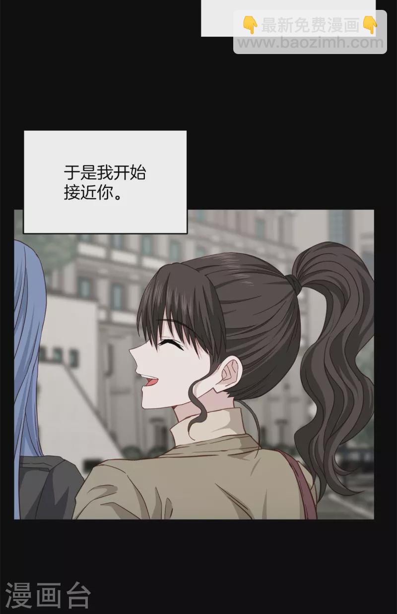 第55话 坦白-第55话