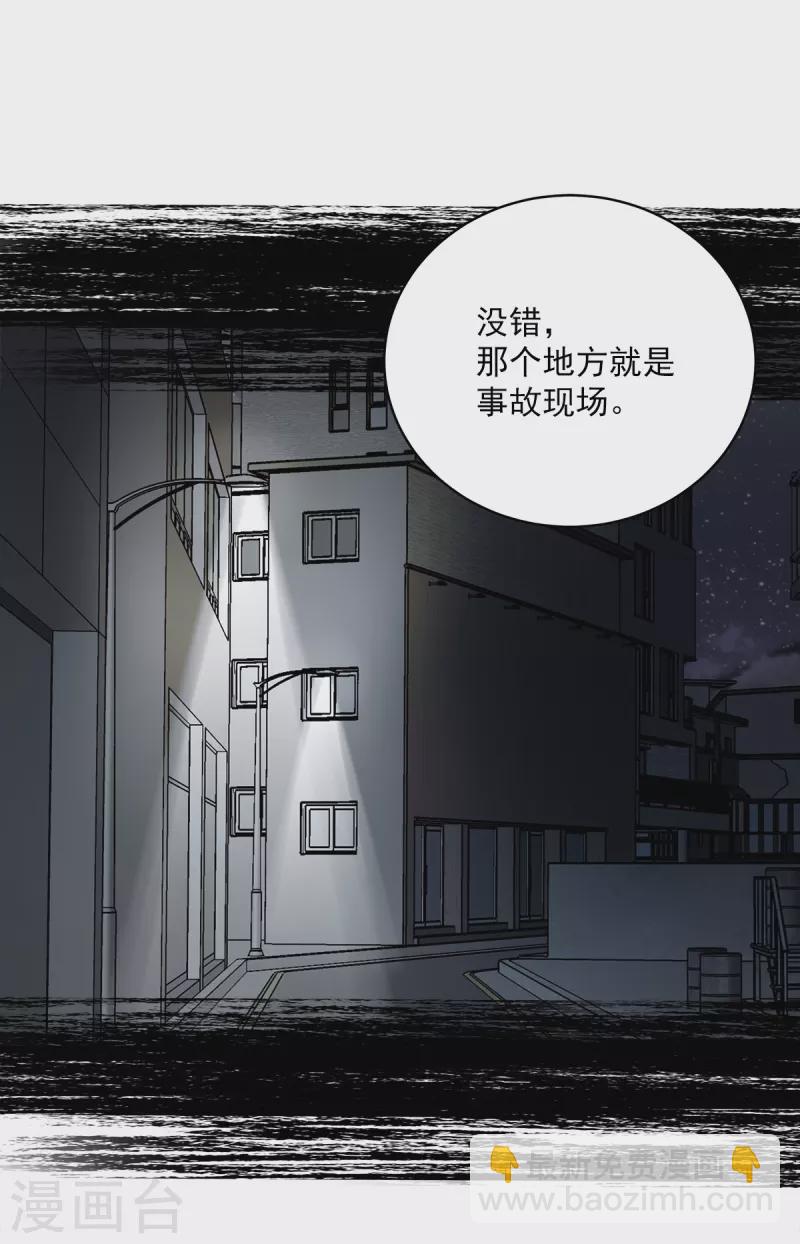 第55话 坦白-第55话