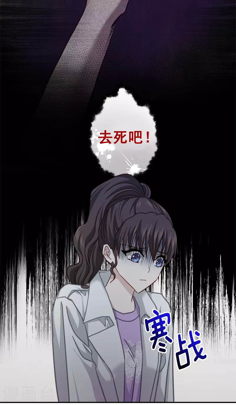 第55话 坦白-第55话