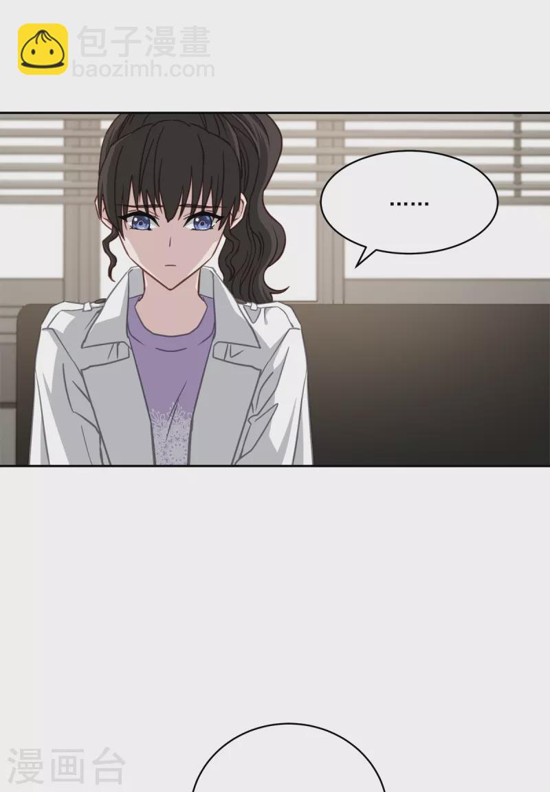 第55话 坦白-第55话