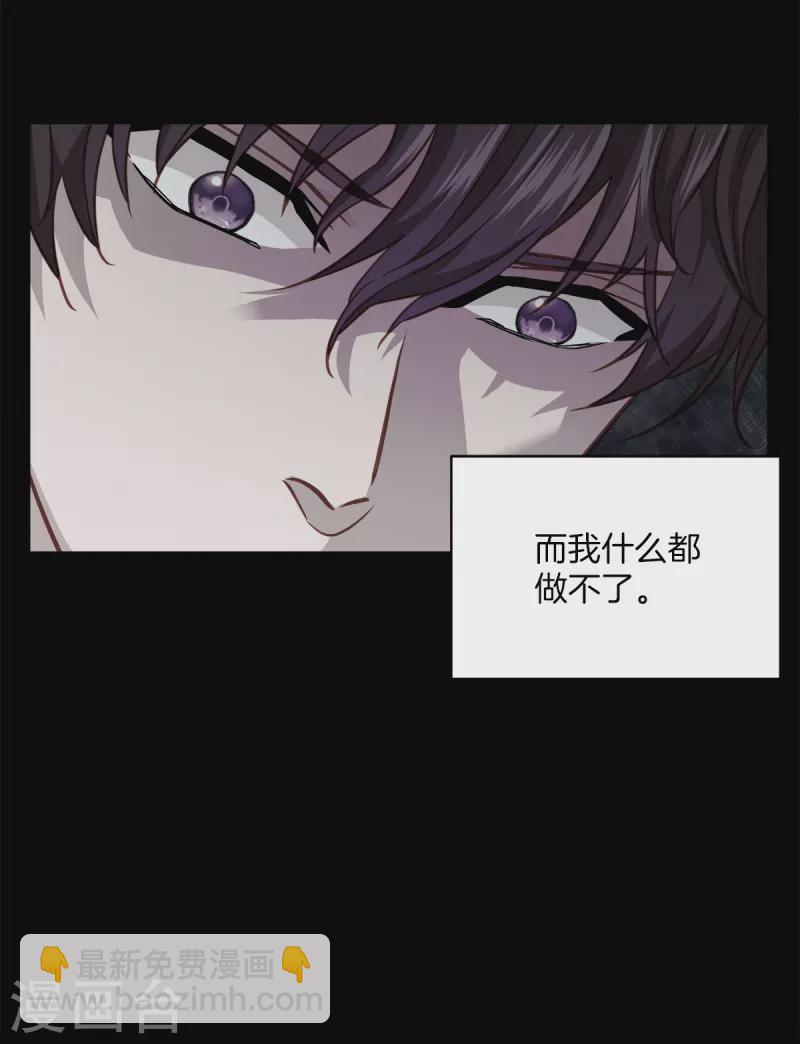 第55话 坦白-第55话