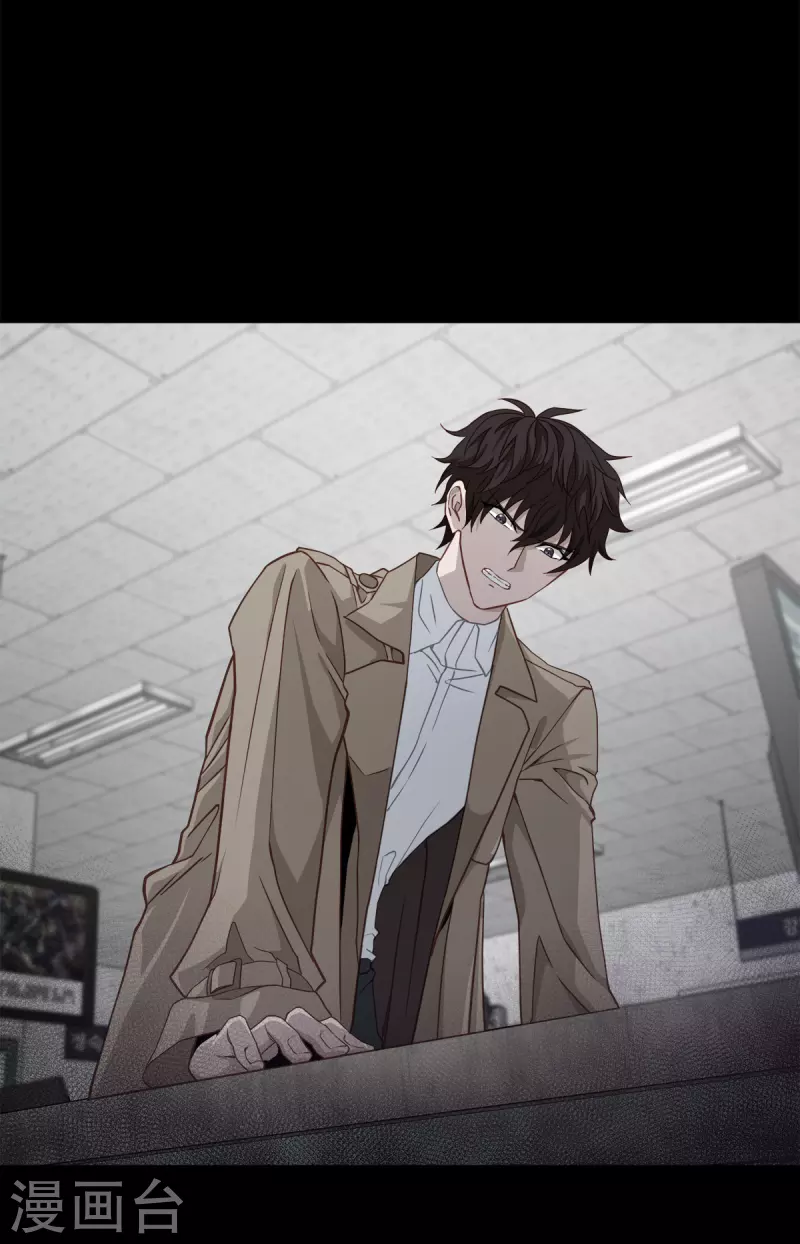 第55话 坦白-第55话