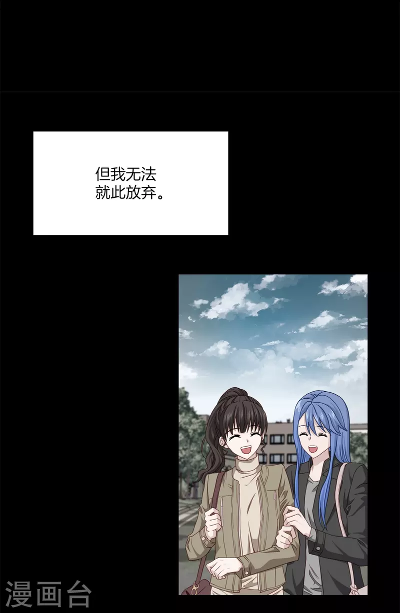 第55话 坦白-第55话