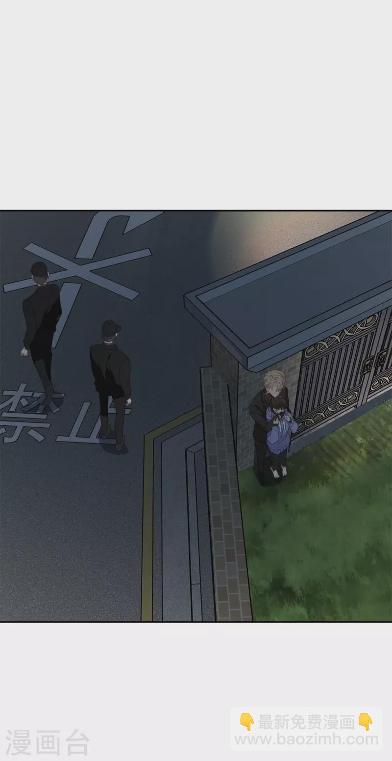 第57话 逃出-第57话