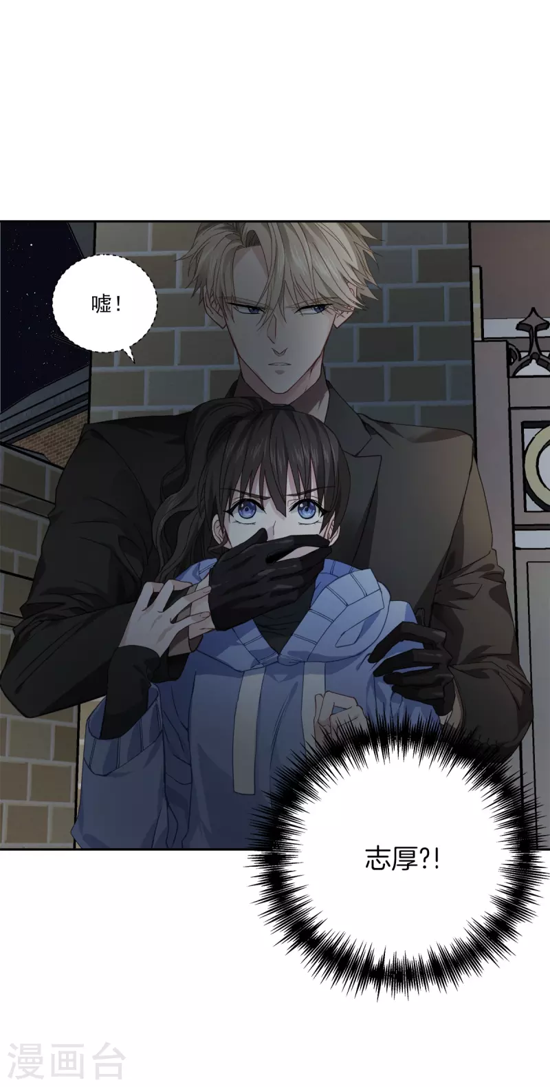 第57话 逃出-第57话