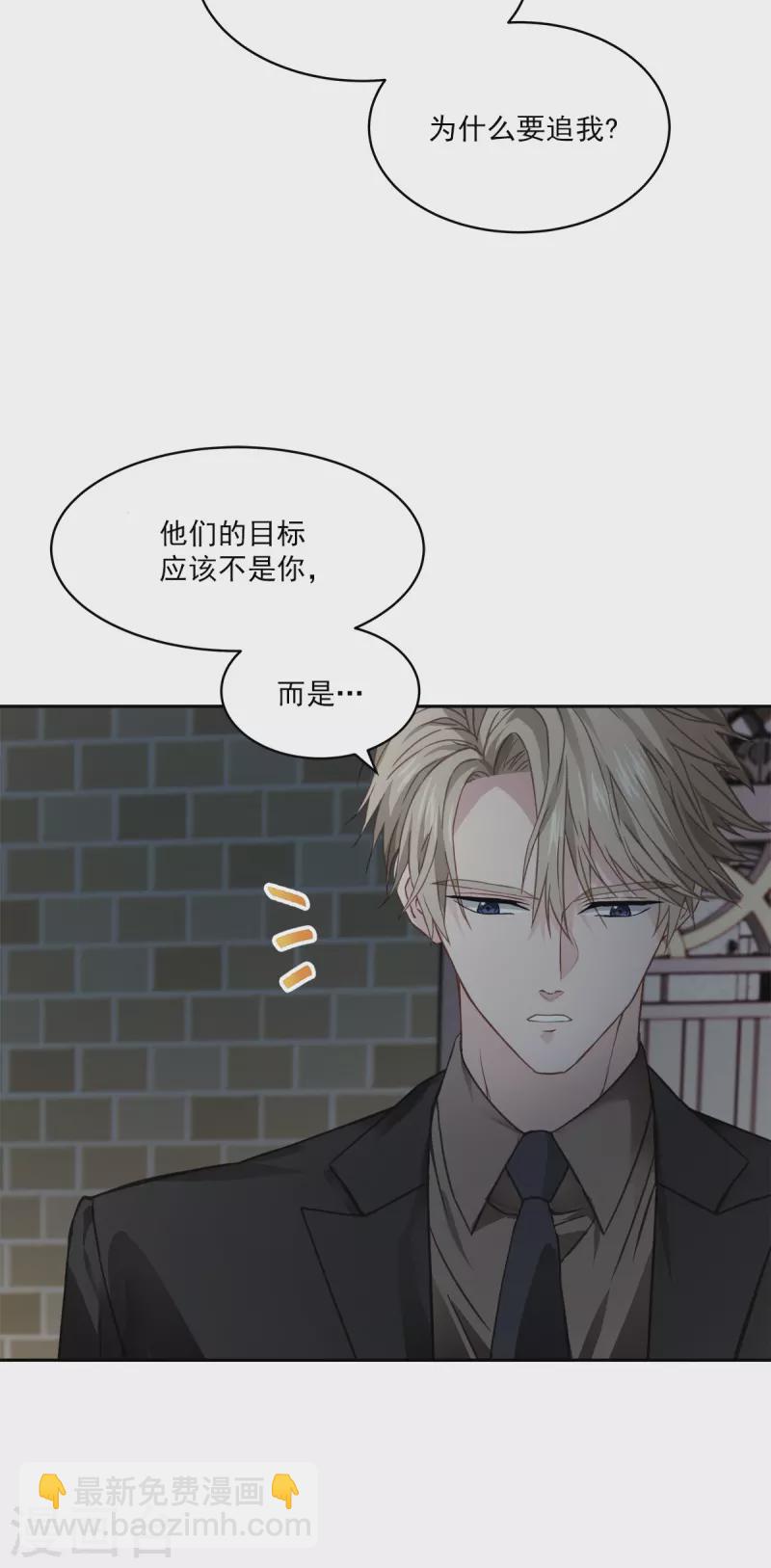 第57话 逃出-第57话