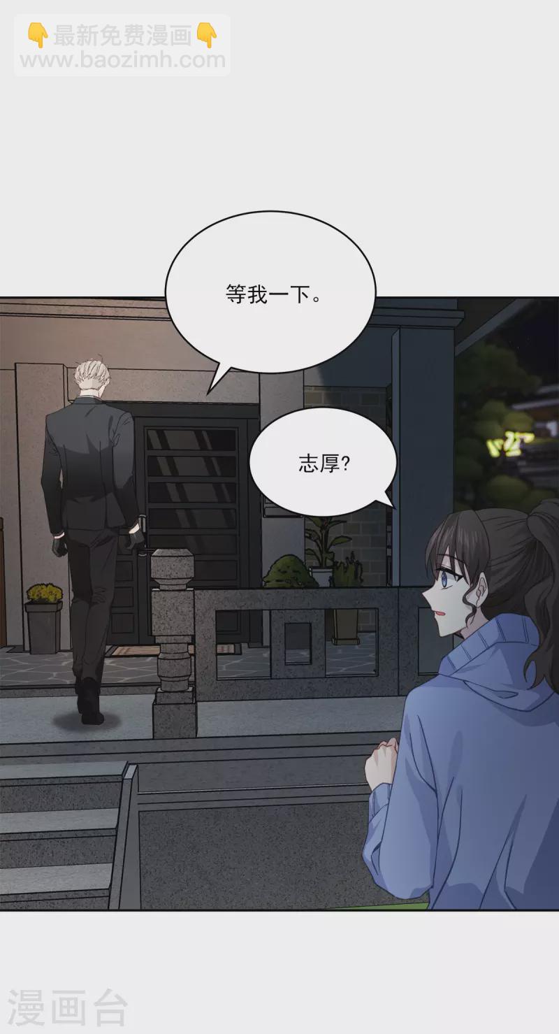 第57话 逃出-第57话