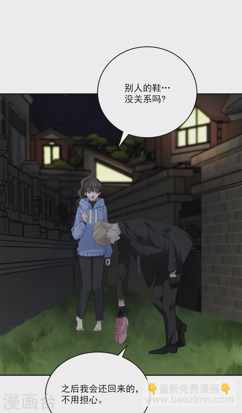 第57话 逃出-第57话