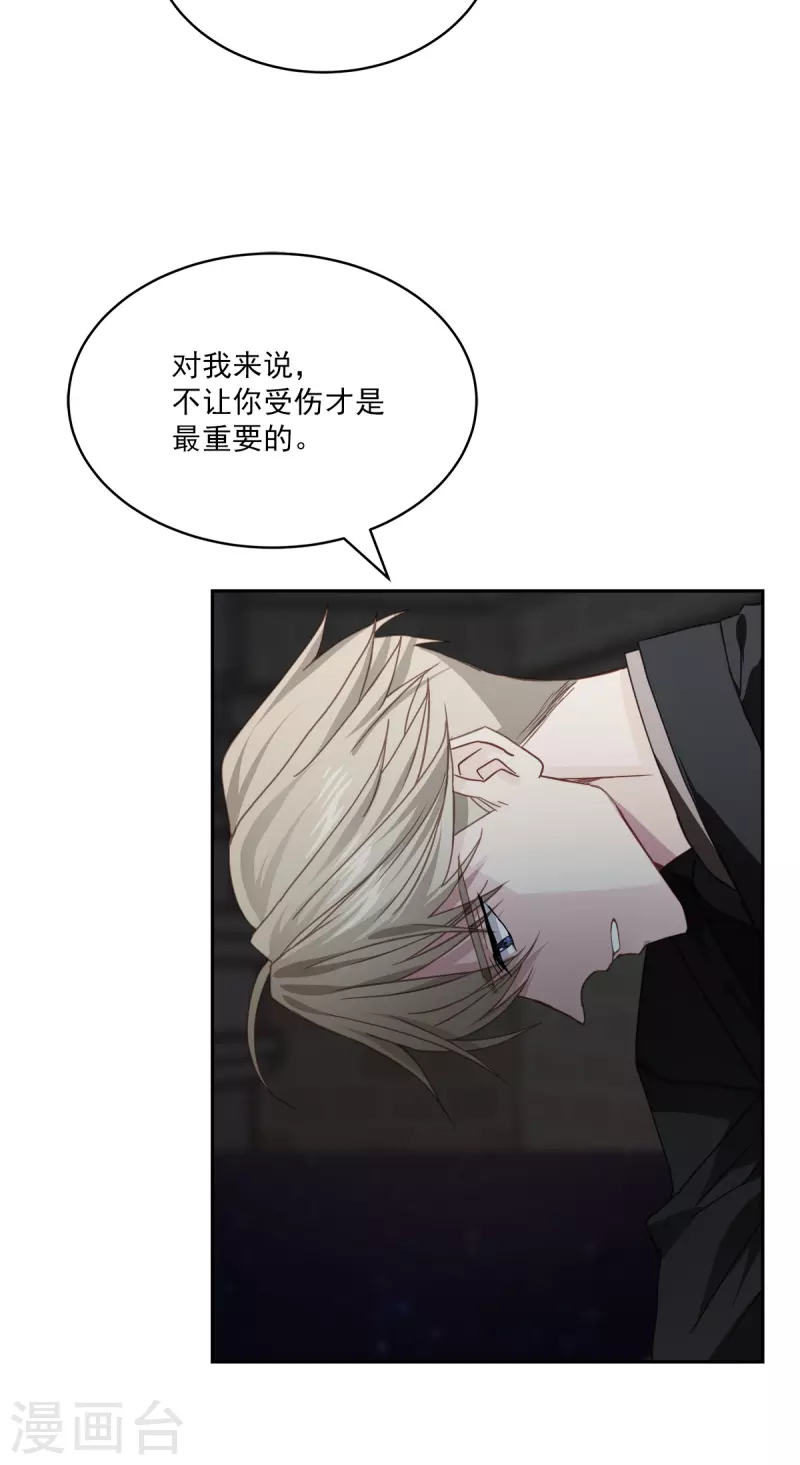 第57话 逃出-第57话