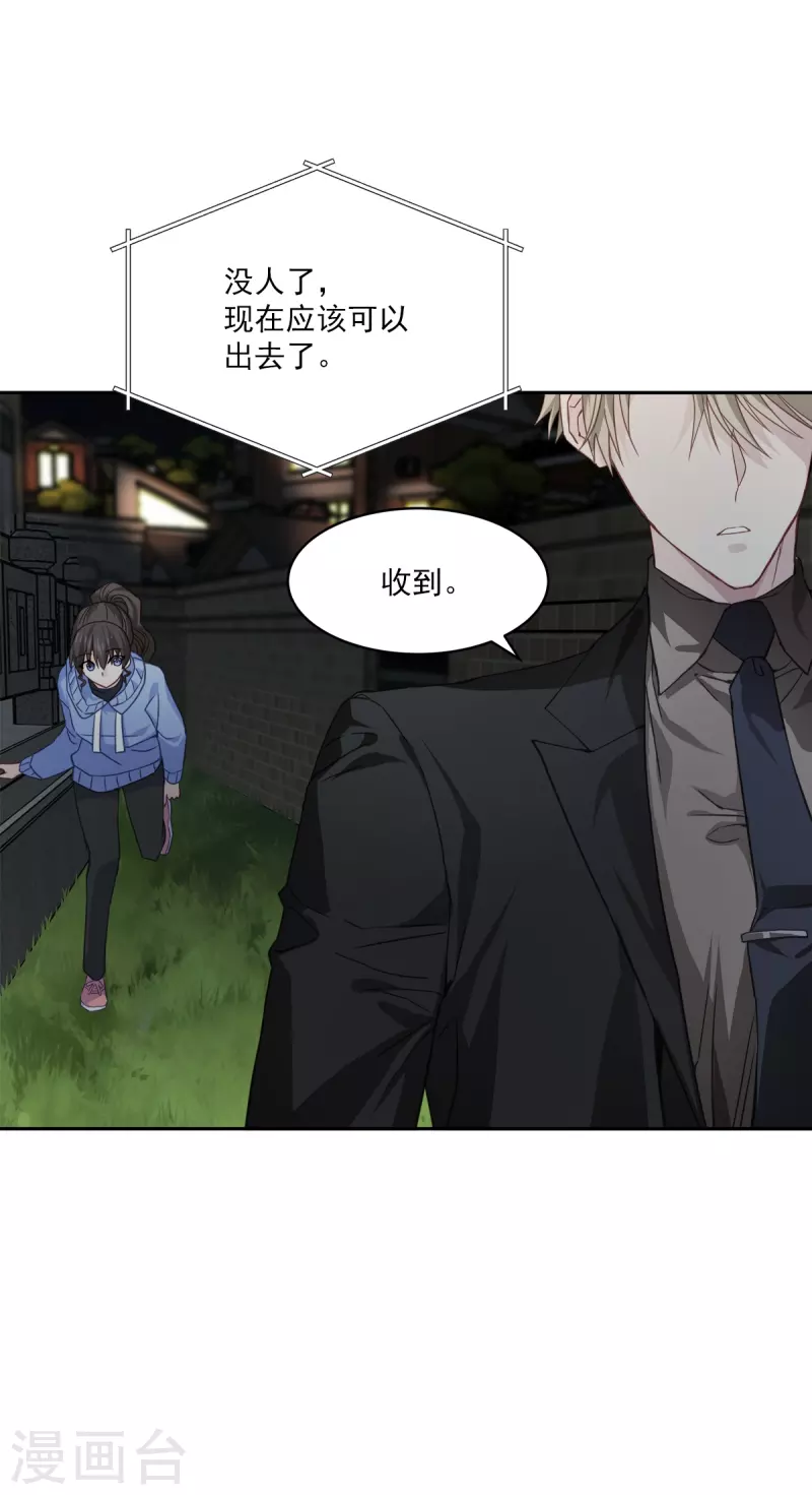 第57话 逃出-第57话