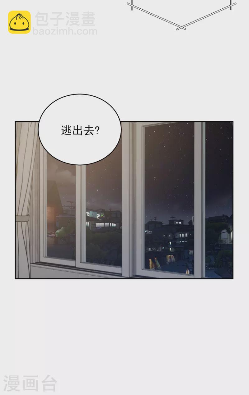 第57话 逃出-第57话