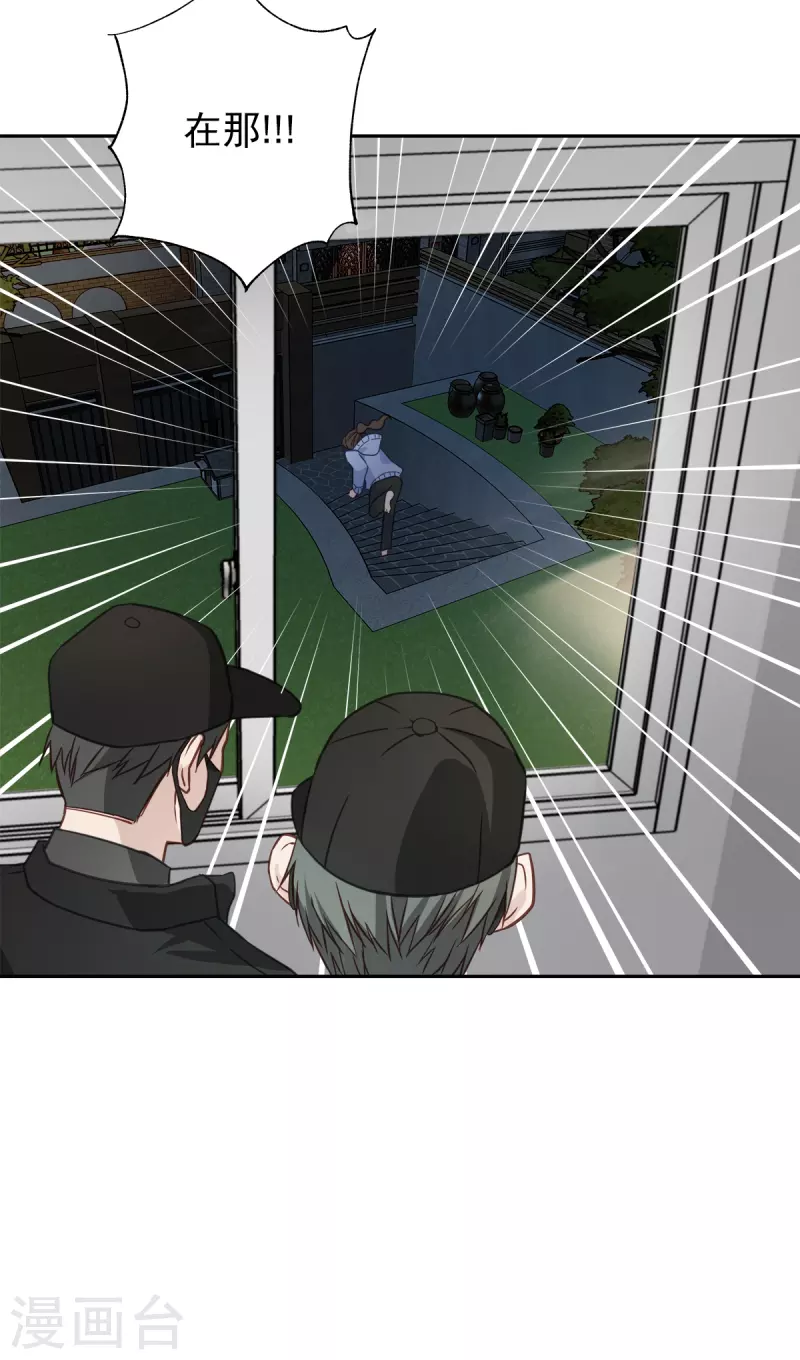 第57话 逃出-第57话