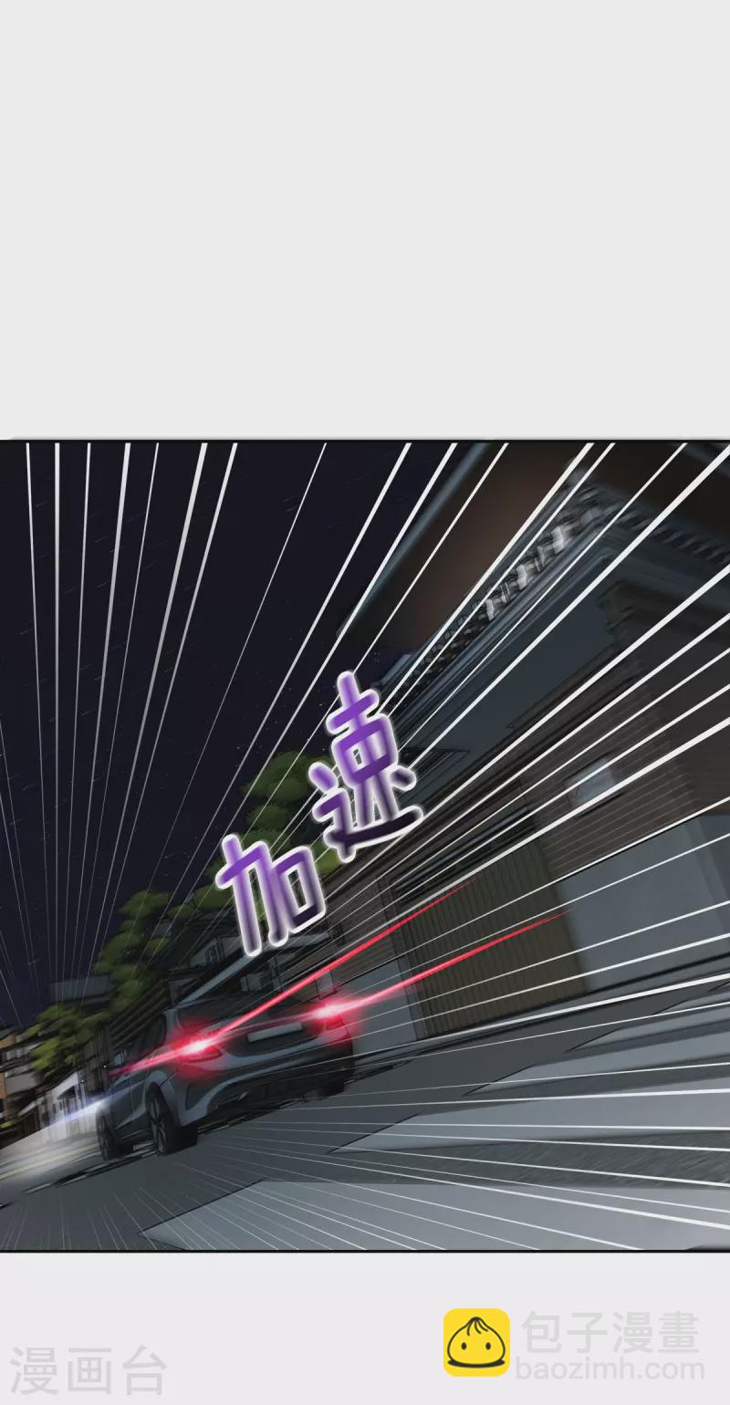 第59话 引开-第59话