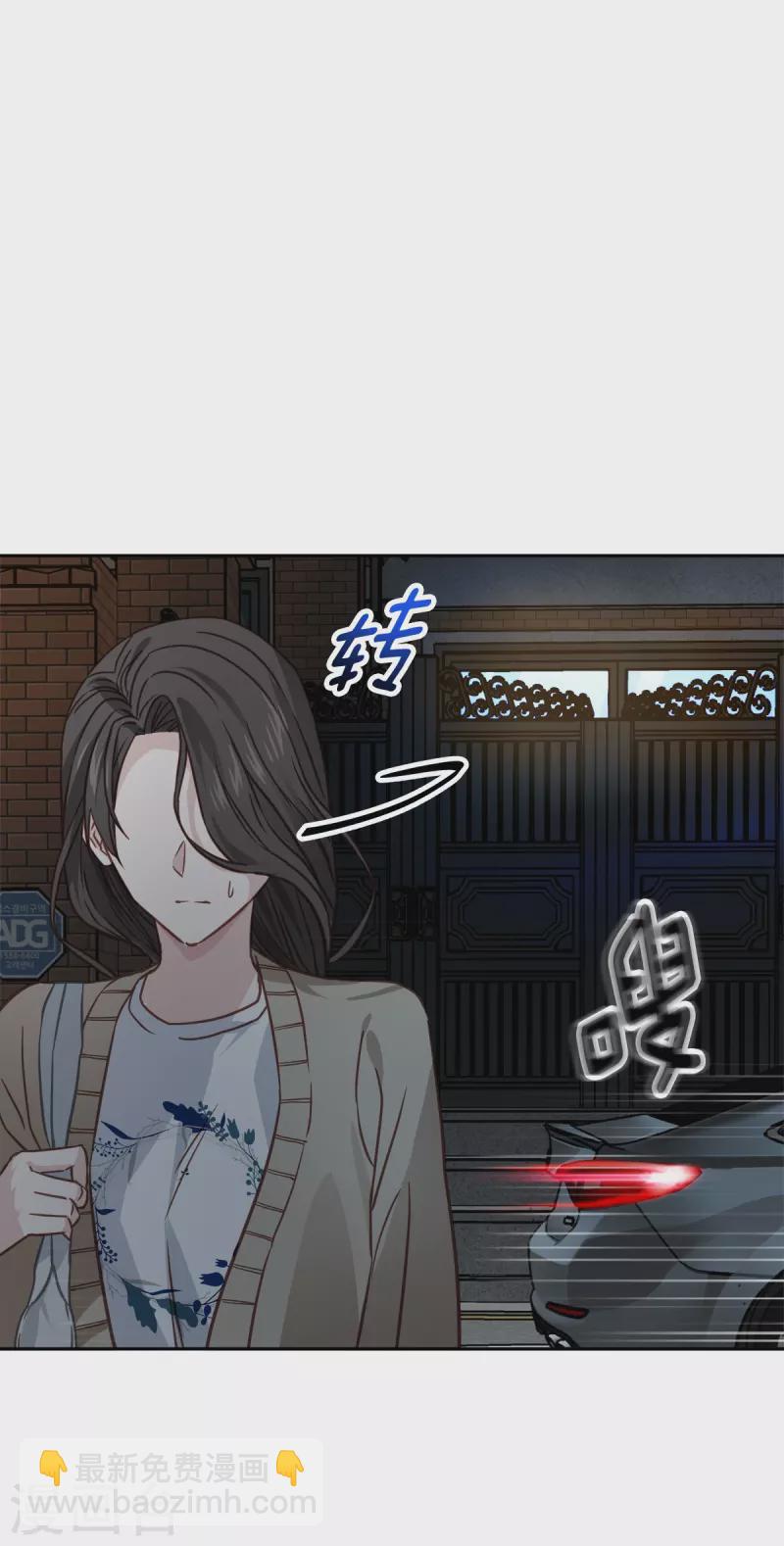 第59话 引开-第59话