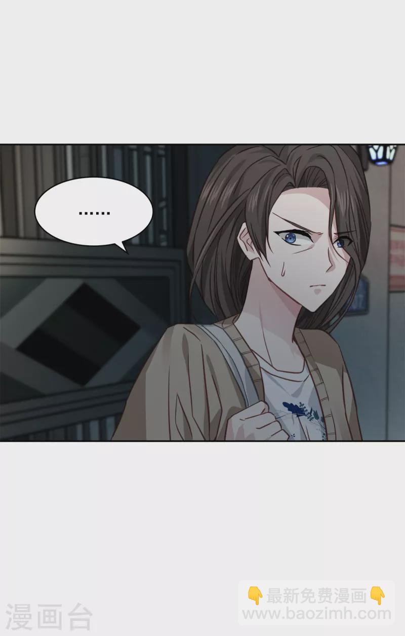 第59话 引开-第59话