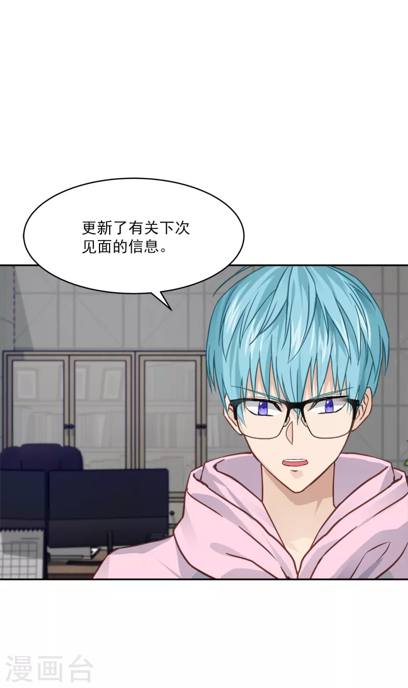 第59话 引开-第59话