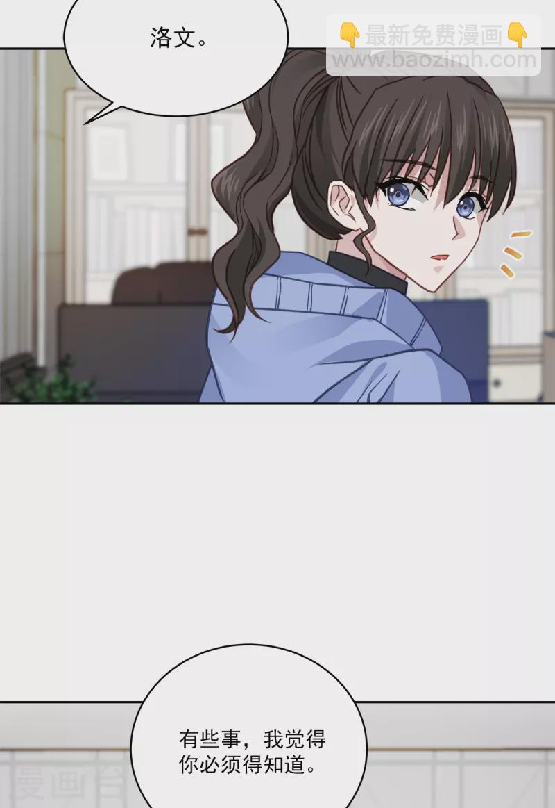 第59话 引开-第59话